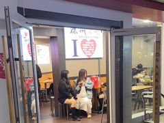 -笑笑凉皮(富国街店)