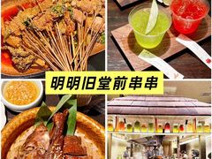 -王中王刨冰