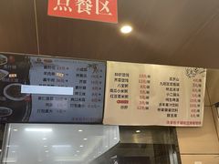 -庆丰包子铺(灯市口店)