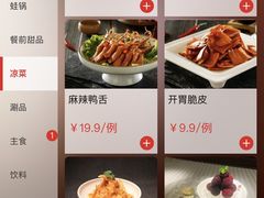 -老佛爷炭火蛙锅直营(清滨路总店)