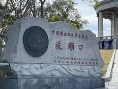 -白玉山景区