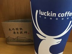 -瑞幸咖啡(中国凤凰大厦店)