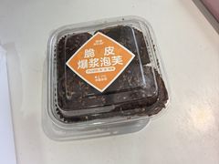 -好利来(彩香店)