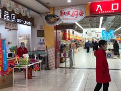 -大润发(衢州店)