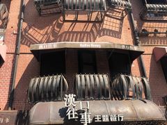 -黎黄陂路街头博物馆