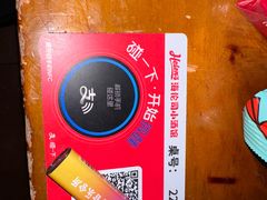 -Helens海伦司小酒馆(王家湾人信汇店)