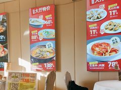 -万龙洲海鲜(南新仓店)