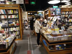 -西西弗书店·矢量咖啡(新光天地店)