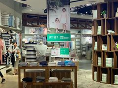 -Purcotton全棉时代(壹方城购物中心店)