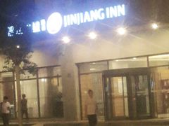 -锦江之星品尚(武汉协和医院取水楼地铁站店)