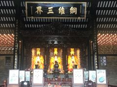 -广州三元宫