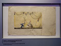 -上海当代艺术博物馆