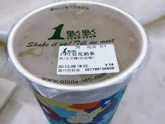 -1点点(温州府前店)