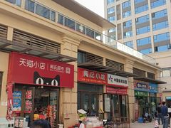 -中南拂晓城