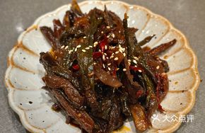 Dried Eggplant Strips