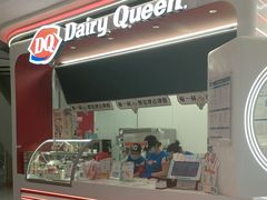 -DQ·蛋糕·冰淇淋(五棵松万达店)