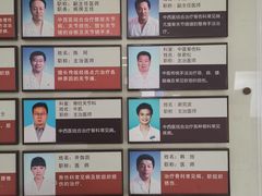 -北京市丰盛中医骨伤专科医院