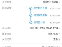 -汉堡王(EAC欧美中心店)