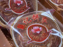 -联记饼家(S82佛山一环高速辅路店)