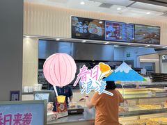 -象山酥院(宁波江北店)