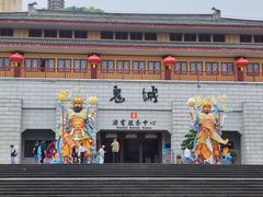 -丰都鬼城名山景区