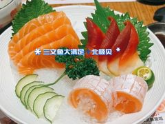 -Sushi Love 创意寿司(丽影广场店)