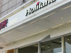 -好利来(旅顺世达店)