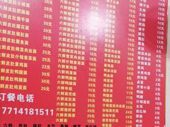 -笑云开汤包店(网巾市店)