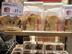 -山崎面包(苏州中心店)