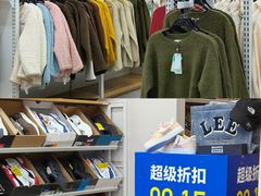 -BIGOFFS超级折扣(中街星汇广场店)