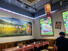 -石榴姐•山城小馆(创始店)
