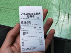 -兄弟砂锅(陆家巷店)