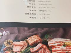 -坦坦大炉·韩式烤肉(望京店)