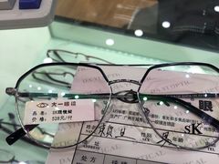 -大一眼镜(海港城购物中心店)