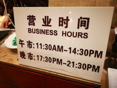 -利苑酒家(华熙国际店)