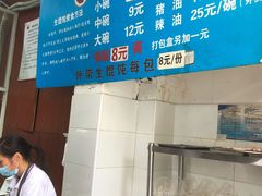 -金陵老丁家馄饨(新街口店)