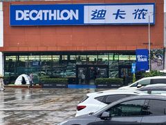 -迪卡侬(雨花店)