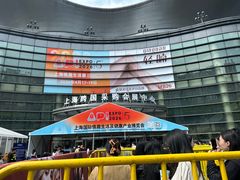 -上海跨国采购会展中心