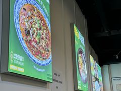 -刘壹席富顺荤豆花·自贡江湖菜(浅水半岛店)
