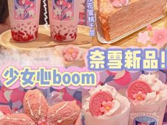 -奈雪的茶(石家庄万象城店)