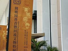 -广西壮族自治区博物馆