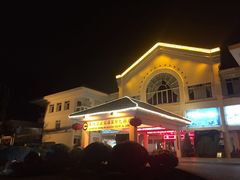 -云南滇池花园国际大酒店温泉