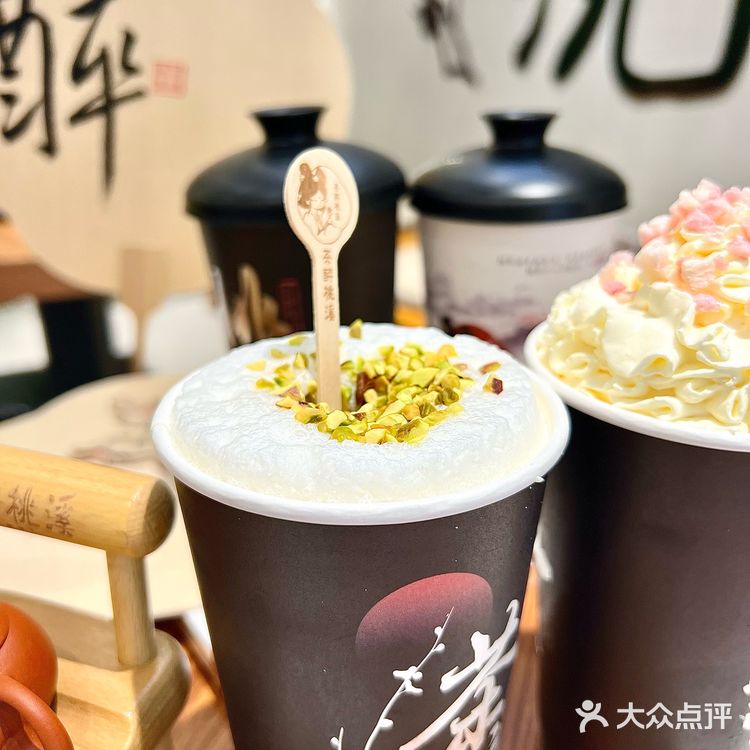 Vocal!这么好拍和好喝的中式奶茶🥤店!