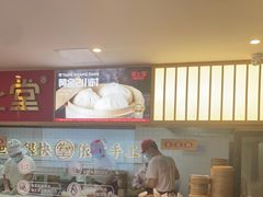 -堂上堂(益民街店)