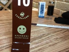 -好這口重庆小面(总店)