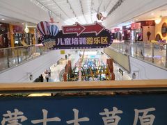 -万达广场(渭南高新店)