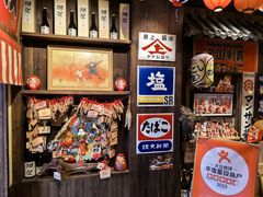 -炉胜·炉端烧·居酒屋
