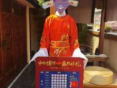 -醉西楼·国风茶社