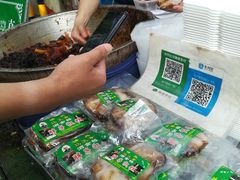 -马文章胖子甑糕(洒金桥店)