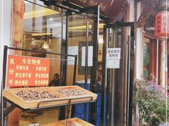 门面-乳仔牛牦牛汤锅 烤羊排(松潘古城店)